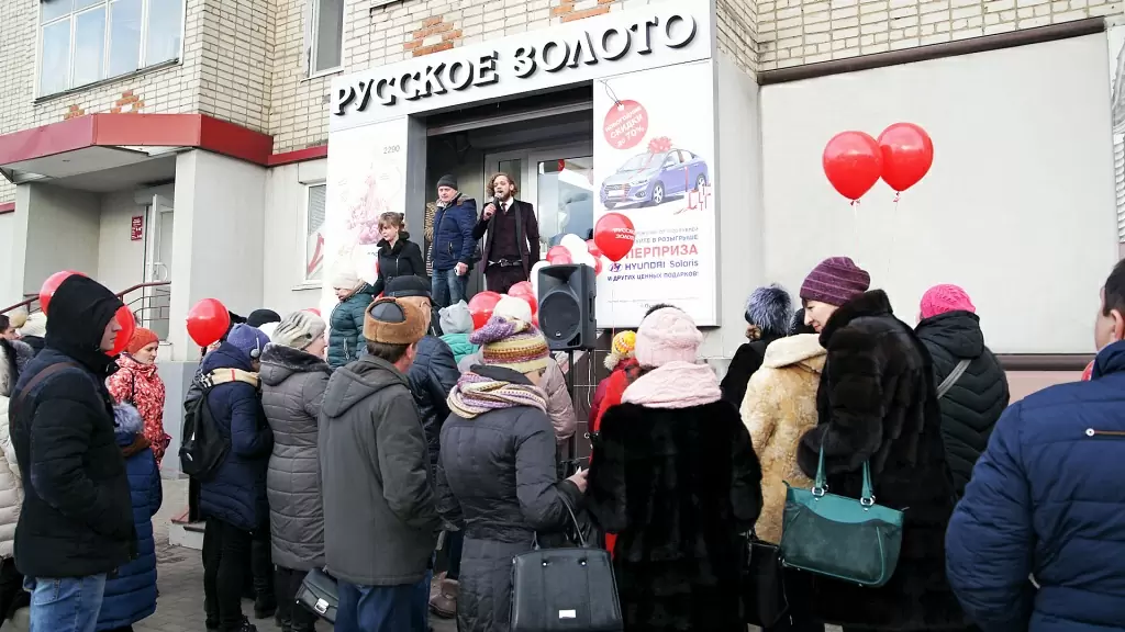 rus-zoloto.com_official opening of Roslavl_26.jpg rus-zoloto.com_official opening of Roslavl_26.jpg